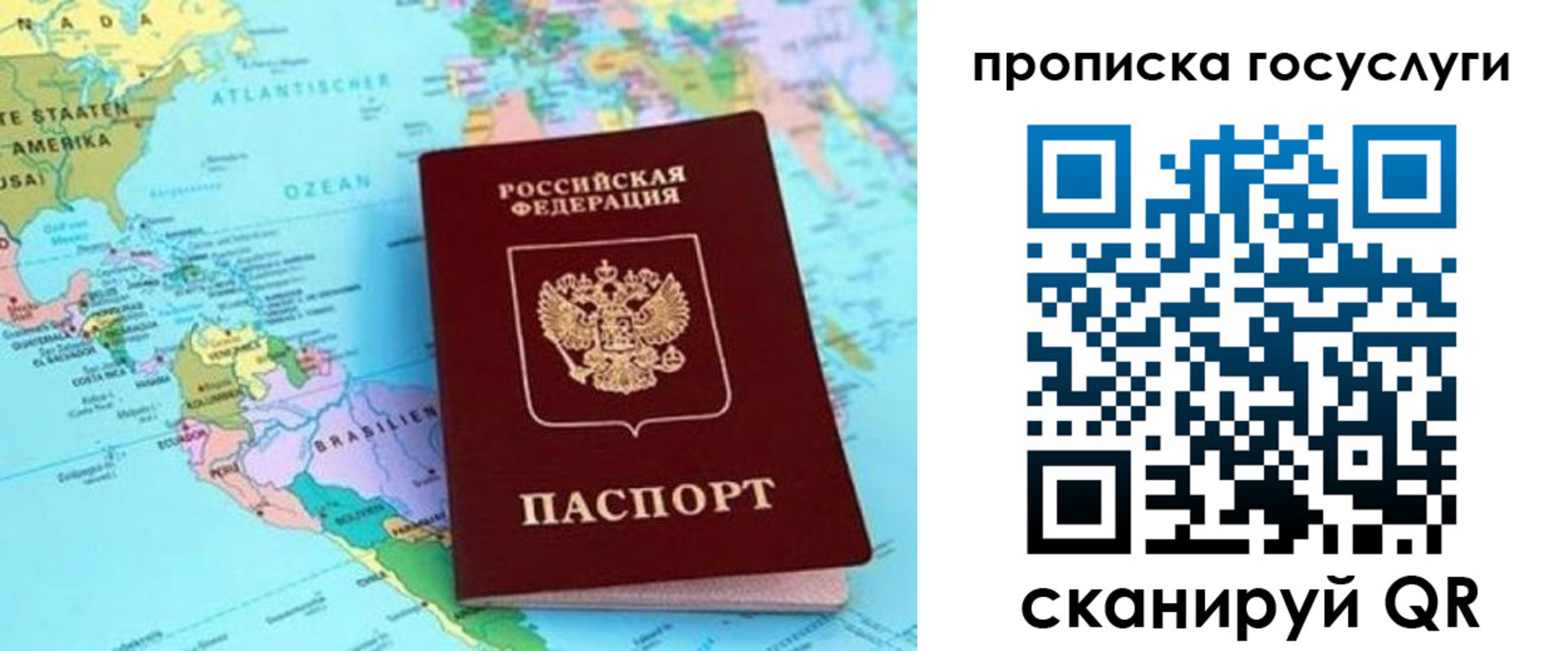 где прописаться в Окуловке