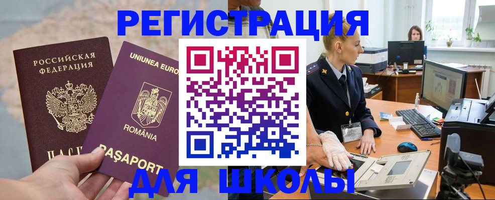 прописка для кредита в Окуловке