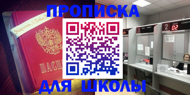 прописка иностранных граждан в Окуловке