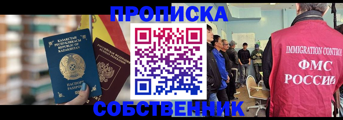 прописка для кредита в Окуловке